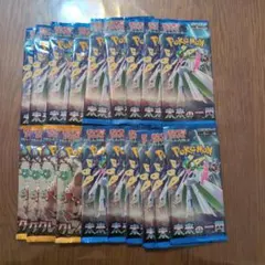 2026年最新】サーチ済みパックの人気アイテム - メルカリ