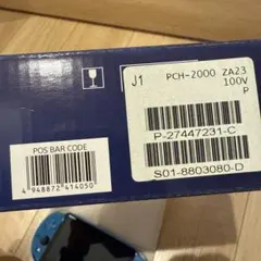 PlayStation®Vita（PCH-2000シリーズ） Wi-Fiモデル…