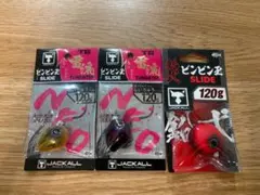 2026年最新】ビンビン玉 tg 120の人気アイテム - メルカリ