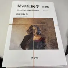 2026年最新】裁断済みの人気アイテム - メルカリ