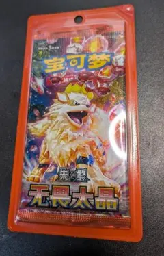 2026年最新】无畏太晶の人気アイテム - メルカリ