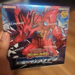 遊戯王ラッシュデュエル 新星のギアスチャージ1box 新品未開封