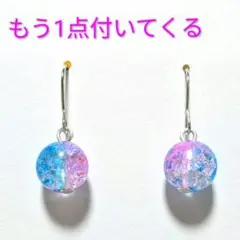 １粒　ピアス　イヤリング　ガラス　クラック　水色　ピンク　春夏　ハンドメイド