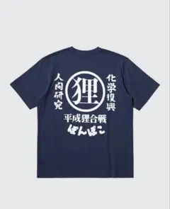 日向坂46 かとし軍団 Tシャツ 加藤史帆 - メルカリ