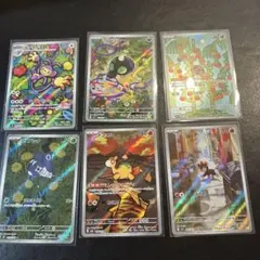 ポケカ ar まとめ売り