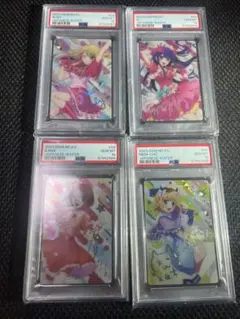 ウエハース PSA、推しの子4枚セット