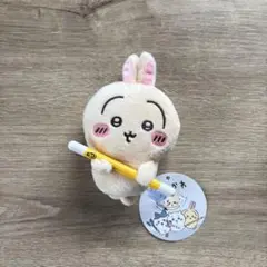 ちいかわ 討伐マスコット2 うさぎ