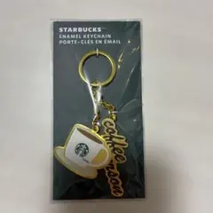 【アメリカ限定】スターバックス　キーホルダー　キーチャーム　新品