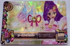 アイカツ 神崎美月 星宮いちご オーロラキスリボン カード＋ランダム1枚