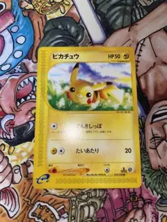 ピカチュウ 旧裏 第1弾 Pikachu Base Set Vintage - メルカリ