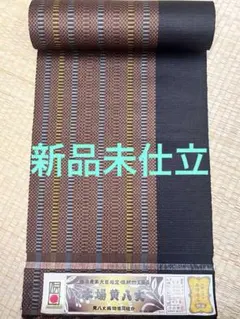 maret様 リクエスト 3点 まとめ商品