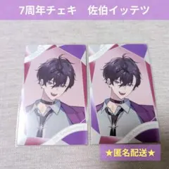 【にじさんじ】佐伯イッテツ　7周年 チェキ風カード