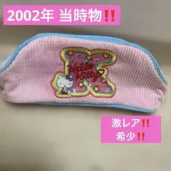 サンリオ ハローキティ いちご 野いちご ポーチ ペンケース レトロ