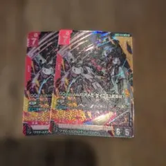 ガンダムカード　ジークアクス（オメガ・サイコミュ起動時）　LR　2枚