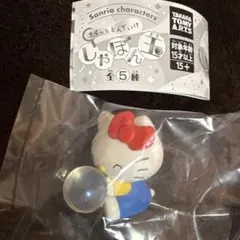サンリオ　きらっととんでいけ　しゃぼん玉　ハローキティ