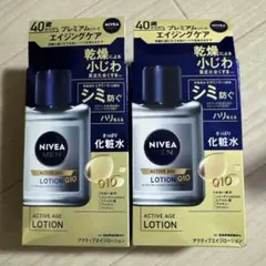 NIVEA MEN アクティブエイジローション 2個セットのサムネイル