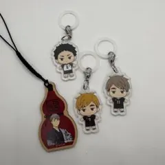 ハイキュー!! キーホルダーセット