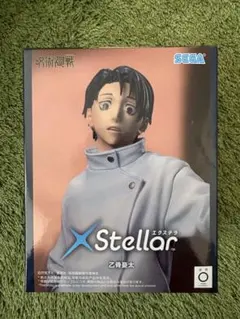 呪術廻戦　死滅回遊　乙骨憂太