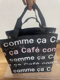 Cafe comme ca カフェコムサエコバッグ 新品