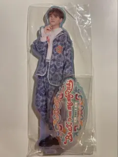 中島颯太アクスタ