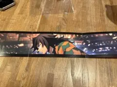 鬼滅の刃 無限城編 第1章 SCREENX 入場者特典 スクリーンX 冨岡義勇