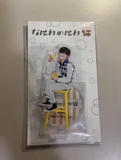 なにわ男子　アクスタ　なにわのにわ　長尾謙杜