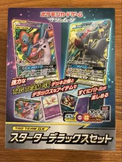 2026年最新】ポケモンシュリンク付きの人気アイテム - メルカリ