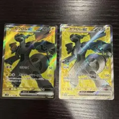 もんもん様 リクエスト 2点 まとめ商品