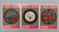 熊本県 マンホールカード 3枚セット