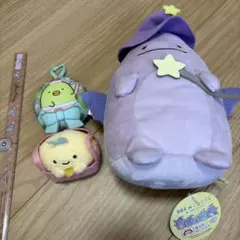 すみっコぐらし マスコット ぬいぐるみ 3点セット