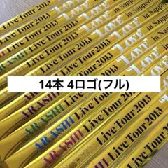 嵐 歴代銀テープ まとめ売り 全てフル - メルカリ