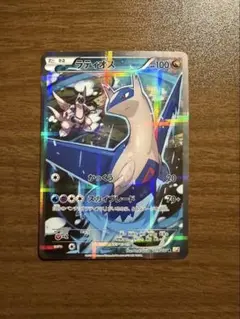 美品】ラティオス R CP2 伝説キラコレクション 019/027 1ED - メルカリ