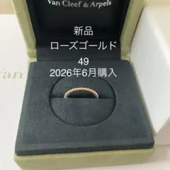 【あんしん鑑定】未使用♡ポメラート♡ローズドフランスヌードリング♡サイズ55 あんしん鑑定】未使用♡ポメラート♡ローズドフランスヌードリング