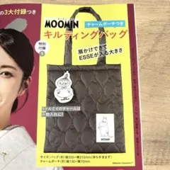 ムーミン トートバッグ