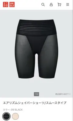 Item thumbnail for item 78e357d8-4aa1-466c-b87b-7ed987419bb9