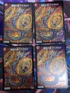 楽蛇の虚フミガルド シークレット 3枚セット パラダイスシェル シク