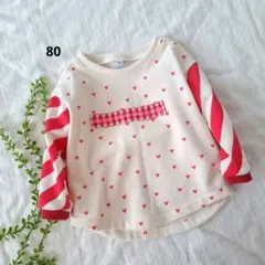 ハートトレーナー【80】※訳あり