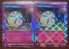 【BPデッキビルド】エーススペック　レガシーエネルギー　2枚セット⑰