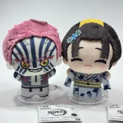 鬼滅の刃は ちびぐるみ ぬいぐるみ 恋雪 猗窩座 2点セット