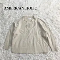 アメリカンホリック 長袖ニットトップス セーター ウール混 カジュアル シンプル