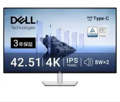 Dell U4323QE 42.51インチ 4K USB-Cハブモニター - メルカリ