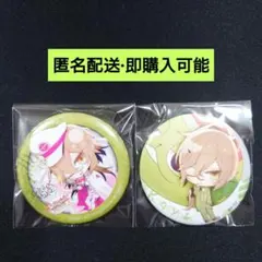 オトメイトパーティー オトパ キラキラ缶バッジ クッキー マツリカの炯