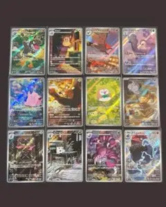 ムニキスゼロ　AR 全12種　　コンプリートセット　2セット ムニキスゼロ AR コンプセット 全12種 ポケモンカード コンプリート