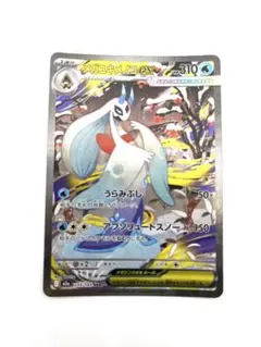 2026年最新】メガユキメノコex sarの人気アイテム - メルカリ