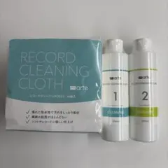 arte レコードクリーニングクロスセット