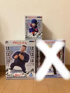 一番くじ ドラゴンボール EX 対決!レッドリボン軍 ラストワン賞 B賞 E