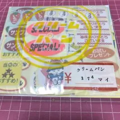 mikanda様 リクエスト 4点 まとめ商品