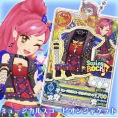 だれでもアイドル活動アクリルチャーム音城セイラミュージカルスコーピオンジャケット