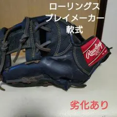 Item thumbnail for item 60c644b7-6dae-463f-a454-b75e314b5d6a