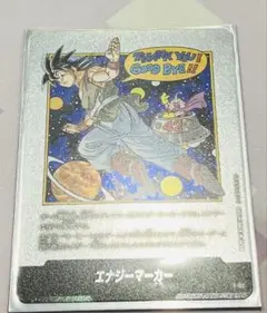 フュージョンワールド 42巻最終巻エナジーマーカー 1枚 E-90